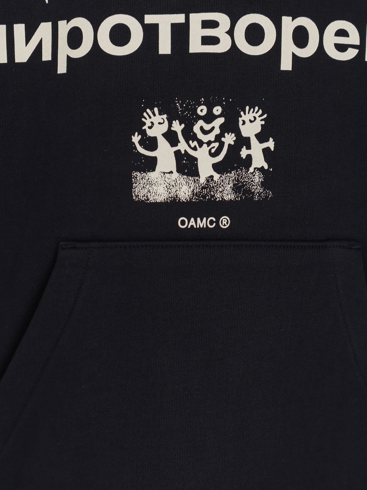 [OAMC PEACEMAKER] Hoodie FW25 PCM2OH01EFT0029999